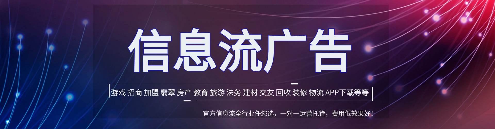 福海百度充值返点